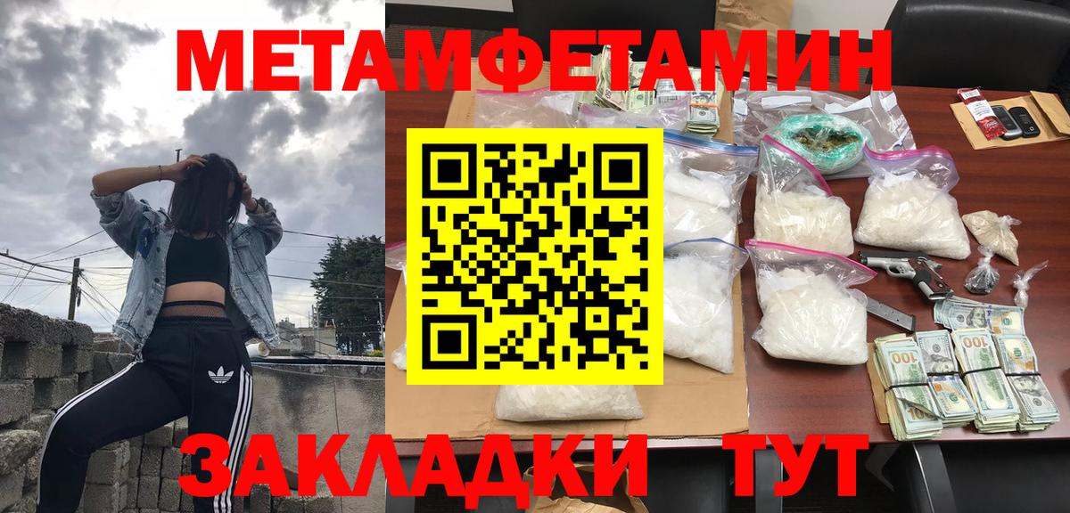 Amphetamine  Amphetamine  Выкса  Амфетамин Розовый  Вход с VPN 