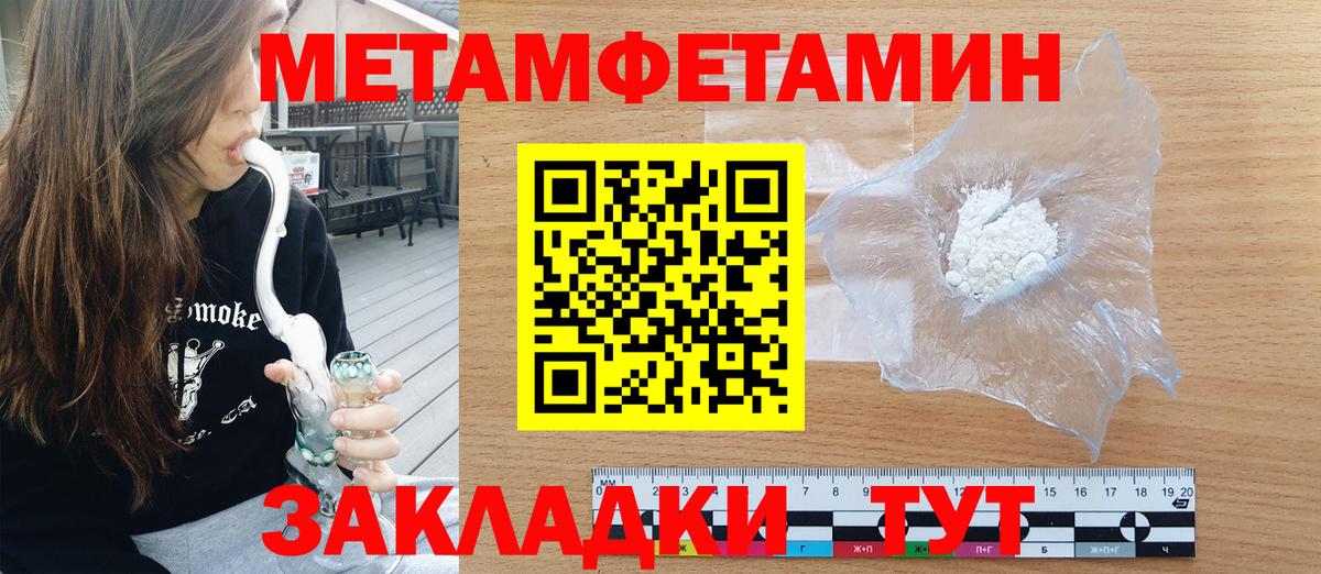Amphetamine Розовый Выкса