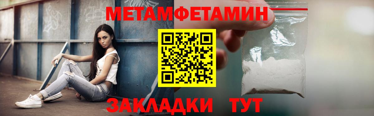 Конопля  КОКАИН  COCAIN  МЕФ   Выкса  ГАШ  Вход с VPN 