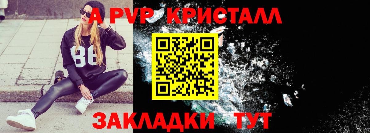 Альфа ПВП СК КРИС Выкса