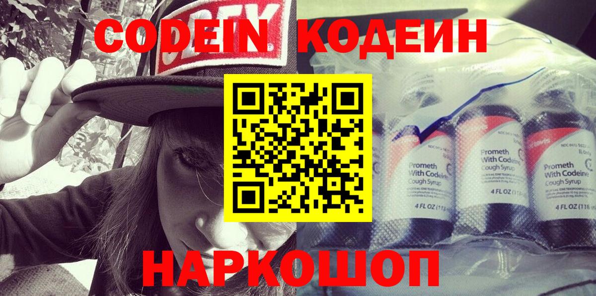 Псилоцибиновые грибы Выкса