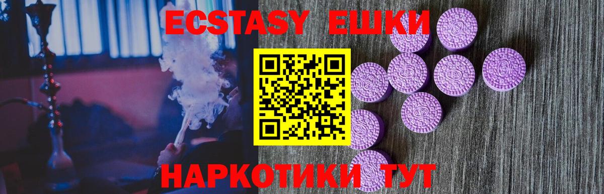 мориарти состав  Ecstasy louis Vuitton  Экстази louis Vuitton  Вход с VPN  Выкса 