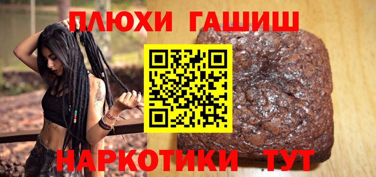 Гашиш Изолятор Выкса