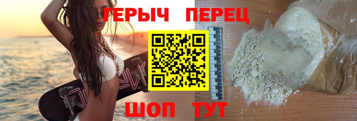 Выкса  ГЕРОИН хмурый  Вход с VPN 
