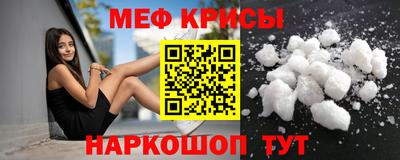первитин Лениногорск