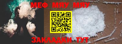 первитин Лениногорск
