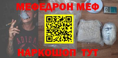 мескалин Кузнецк