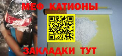 ГАЛЛЮЦИНОГЕННЫЕ ГРИБЫ Ленинск-Кузнецкий