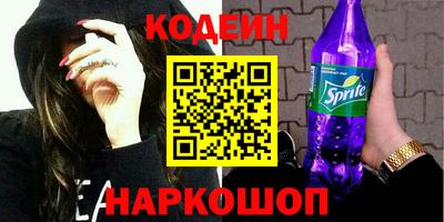 мескалин Кузнецк