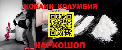 ГАЛЛЮЦИНОГЕННЫЕ ГРИБЫ Ленинск-Кузнецкий