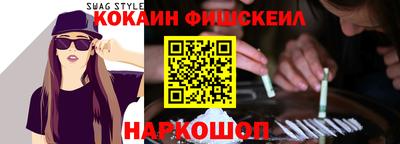 СК Лесной