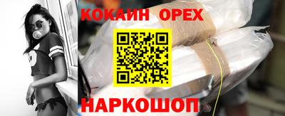 ГАЛЛЮЦИНОГЕННЫЕ ГРИБЫ Ленинск-Кузнецкий