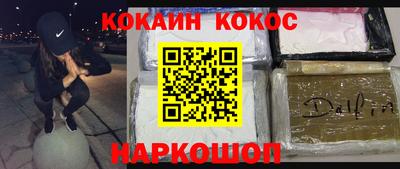 мескалин Кузнецк