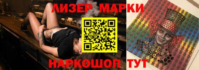 ГАЛЛЮЦИНОГЕННЫЕ ГРИБЫ Ленинск-Кузнецкий