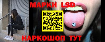 ГАЛЛЮЦИНОГЕННЫЕ ГРИБЫ Ленинск-Кузнецкий