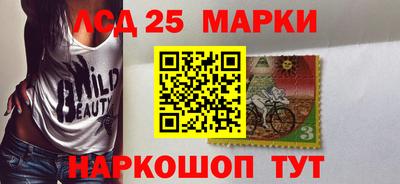 СК Лесной