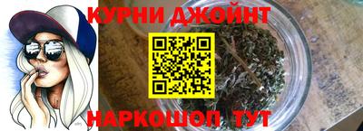 мескалин Кузнецк