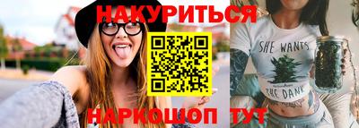 ГАЛЛЮЦИНОГЕННЫЕ ГРИБЫ Ленинск-Кузнецкий