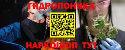 мескалин Кузнецк