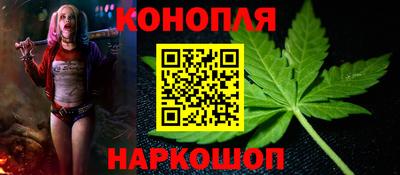 мескалин Кузнецк