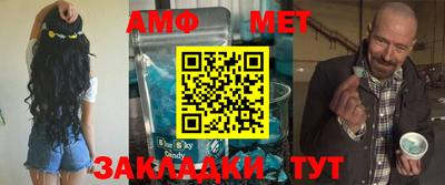 мескалин Кузнецк