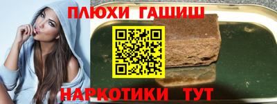 первитин Лениногорск