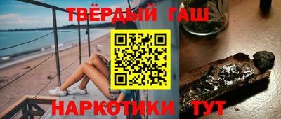 ГАЛЛЮЦИНОГЕННЫЕ ГРИБЫ Ленинск-Кузнецкий