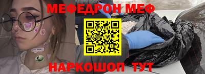 мескалин Кузнецк