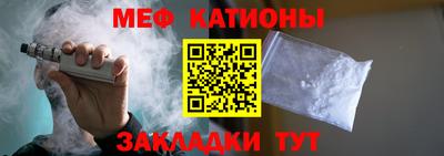 первитин Лениногорск