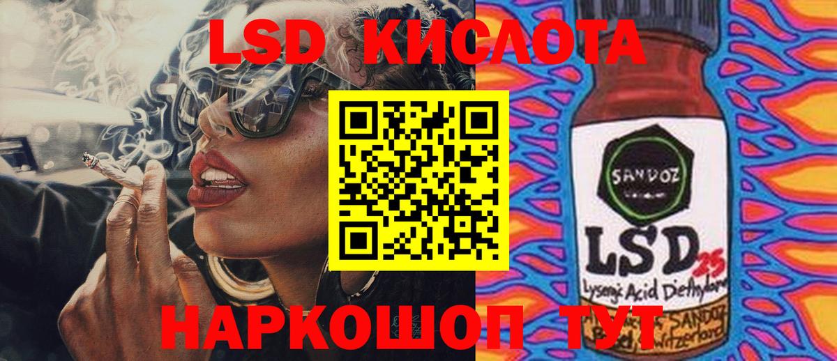 Лсд 25 экстази ecstasy  Лсд 25 экстази ecstasy  Выкса  ЛСД экстази  Вход с VPN 