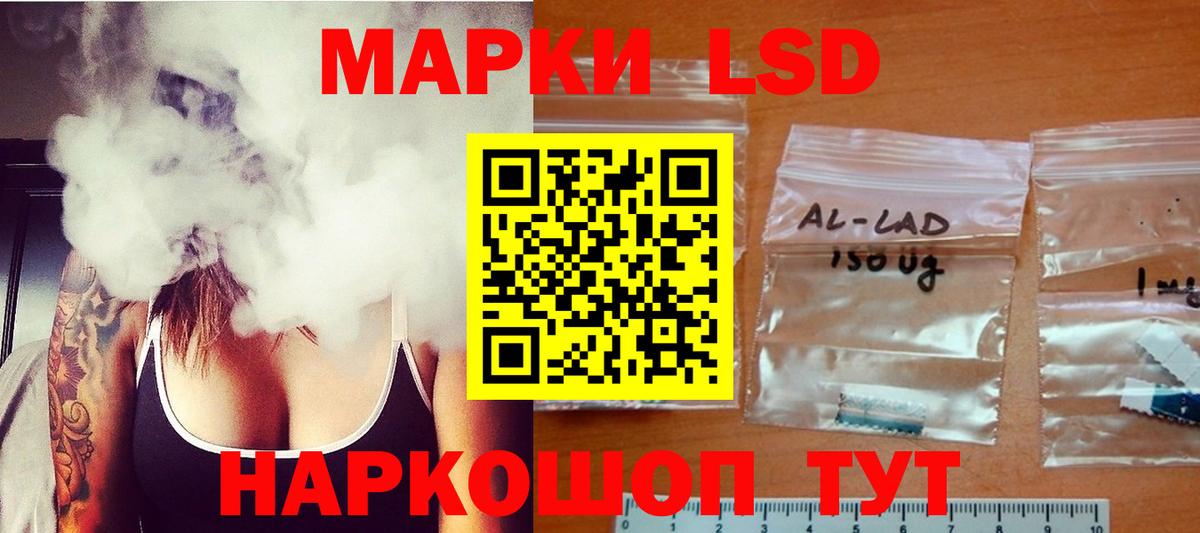 LSD-25 экстази ecstasy Выкса