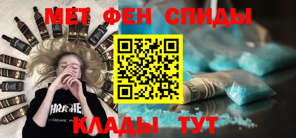 Первитин кристалл Выкса