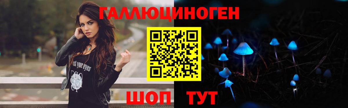 Галлюциногенные грибы мухоморы Выкса