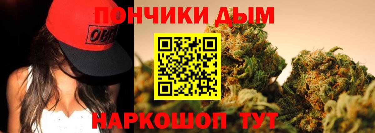 Конопля OG Kush  Конопля ГИДРОПОН  Конопля тримм  Вход с VPN  Выкса  Канабис сатива 